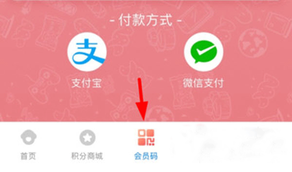 旺仔俱乐部最新app