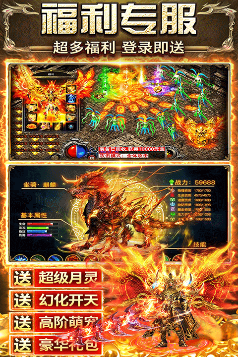 天羽传奇九游版