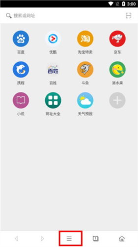 卡卡浏览器app最新版