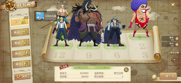 航海王燃烧意志小米版