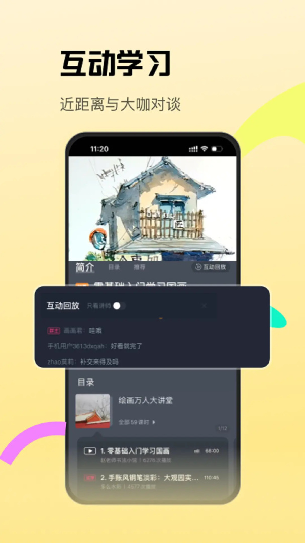 cctalk
