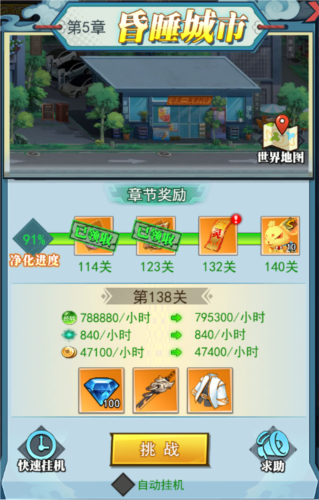 异界深渊大灵王官方版