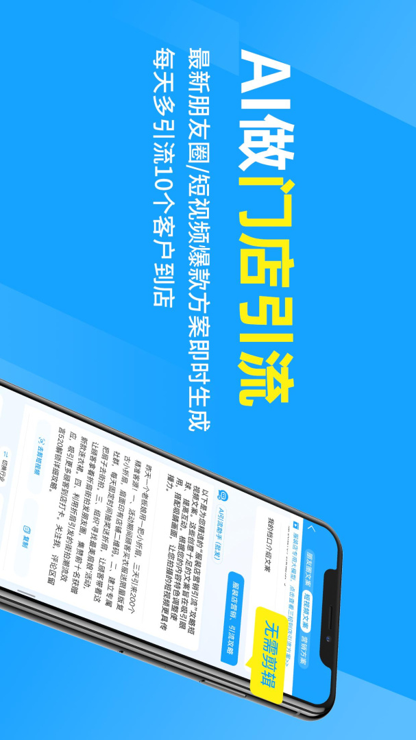 秦丝进销存