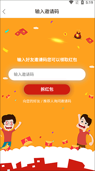 微头条app官方版