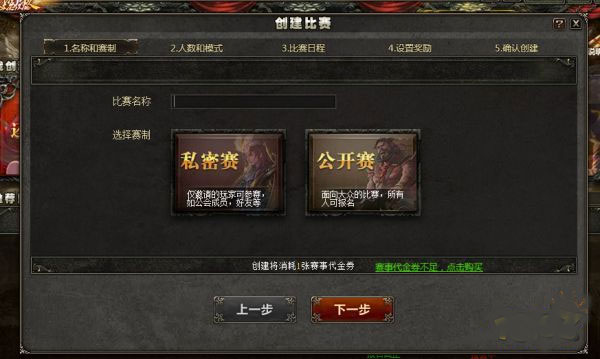 三国杀ol互通版官方版