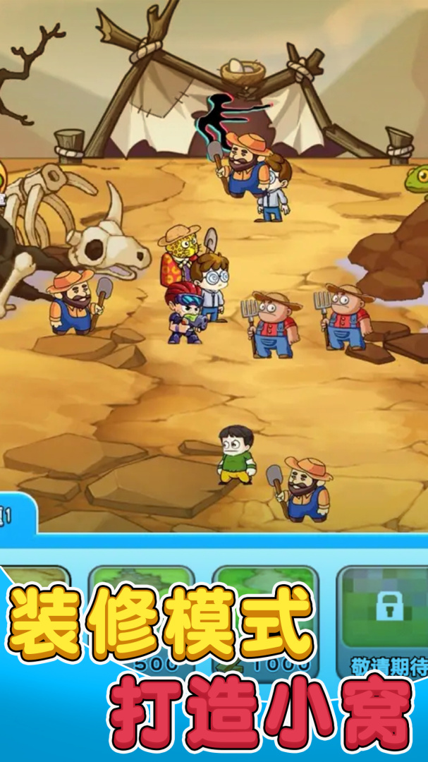 别惹农夫暴走戴夫版