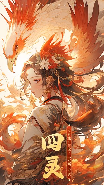 九州八荒录小米版