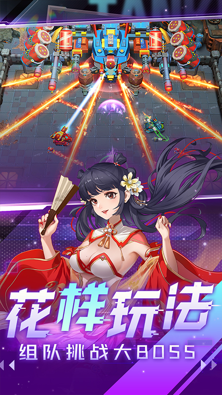 坦克无敌oppo渠道服
