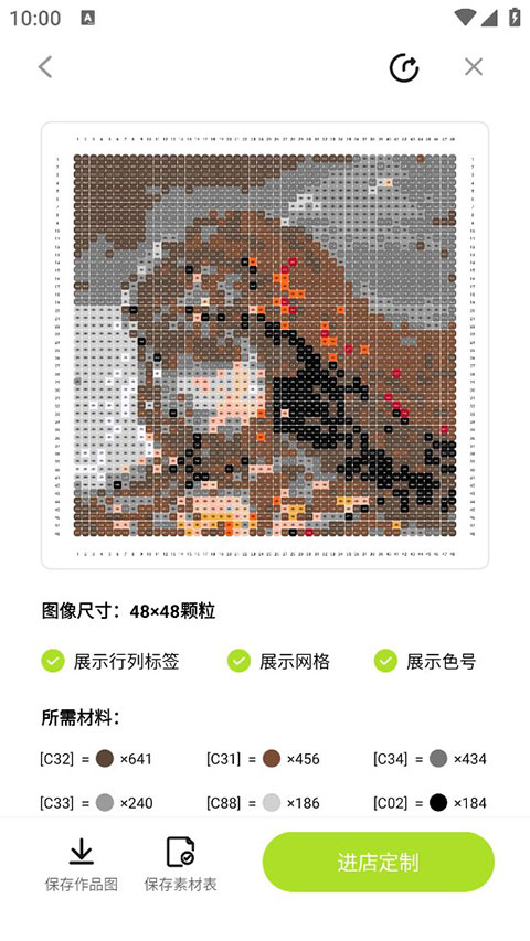 像素创作家官方版本app