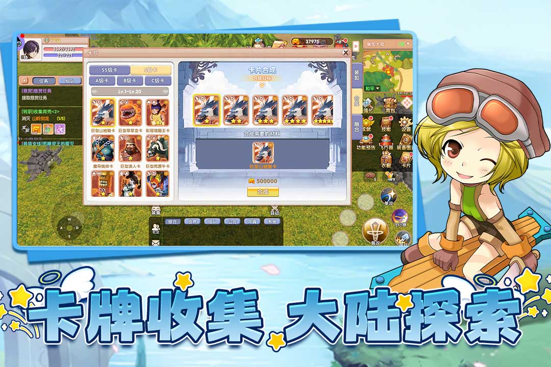 飞飞：重逢九游版