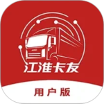 江淮卡友官方最新版