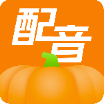 南瓜配音官方版