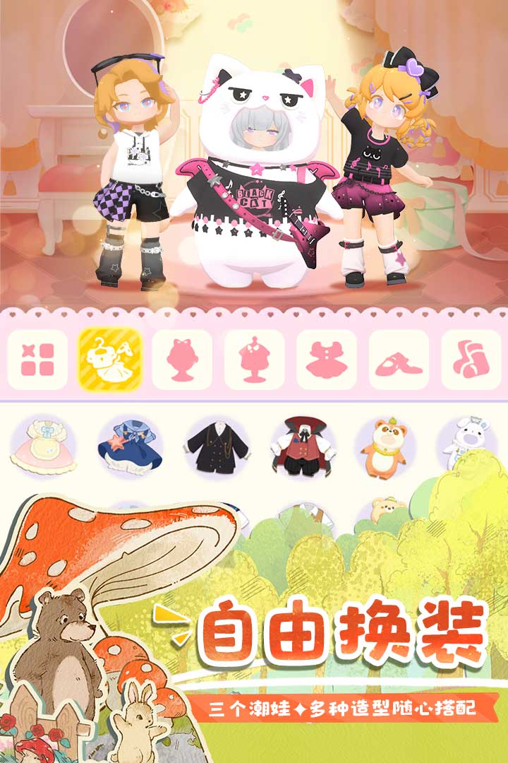 花花与幕间剧九游版