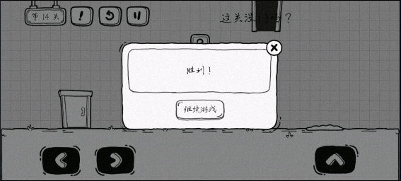 茶叶蛋大冒险全通关版