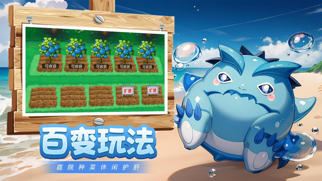 魔兽小宠物九游版