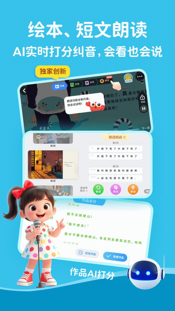 KaDa阅读