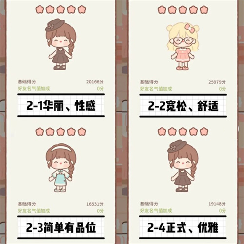 遇见你的猫官方正版