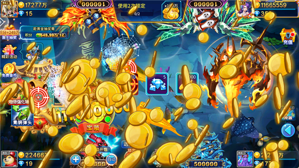 捕鱼达人官方版