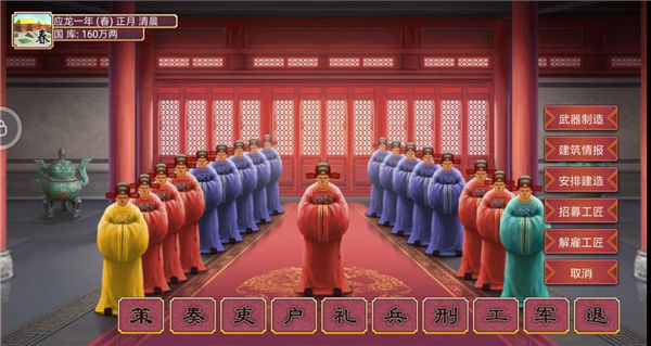 皇帝成长计划2华为渠道服