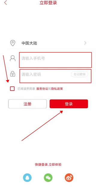南宁日报官方版