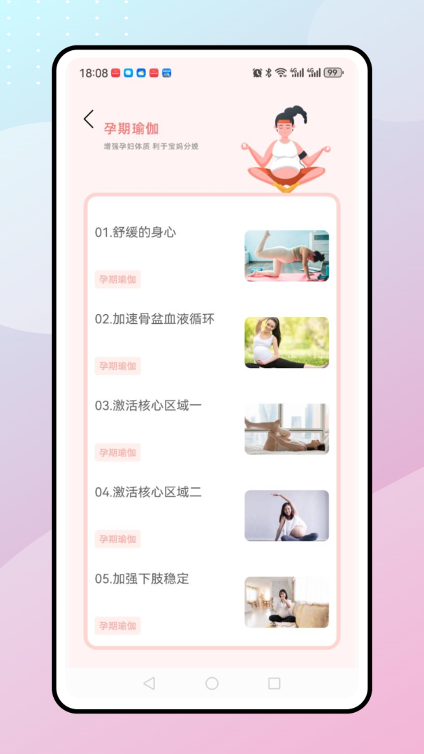 亲宝贝