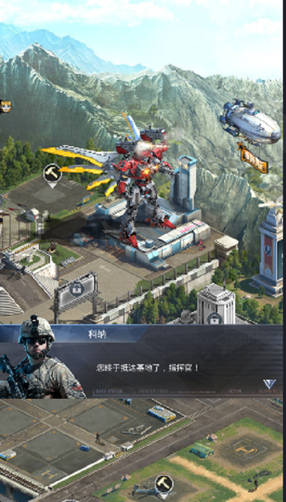 我的使命官方正版