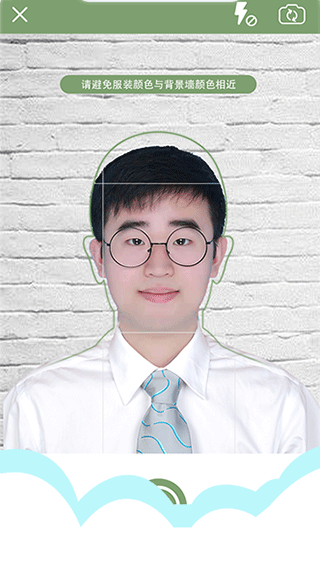 至美证件照官方最新版