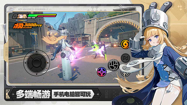 云绝区零官方版
