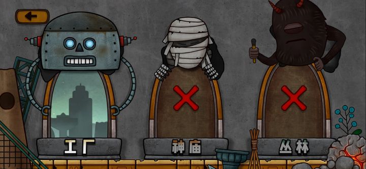 小三角大英雄游戏