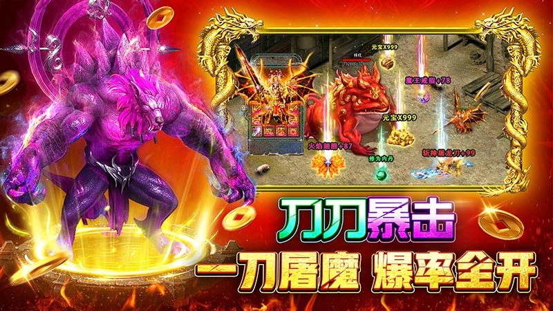 战火英雄小米版