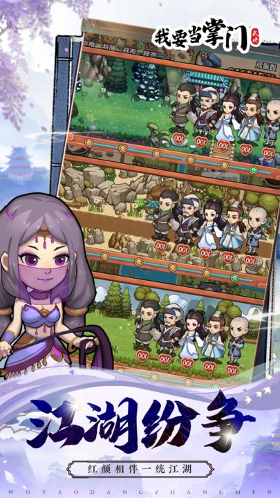 欢乐水果派九游版