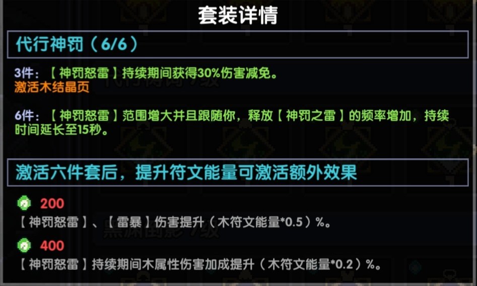 我的勇者腾讯渠道版