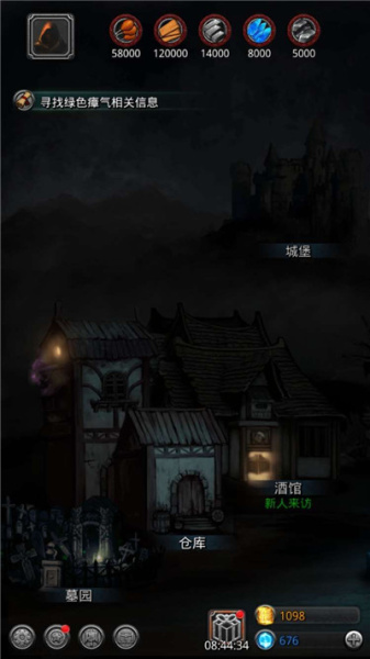 地下城堡2黑暗觉醒小米版