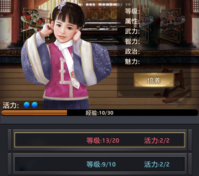 极品芝麻官官方版