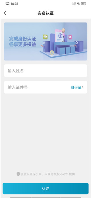 康云优家官方版