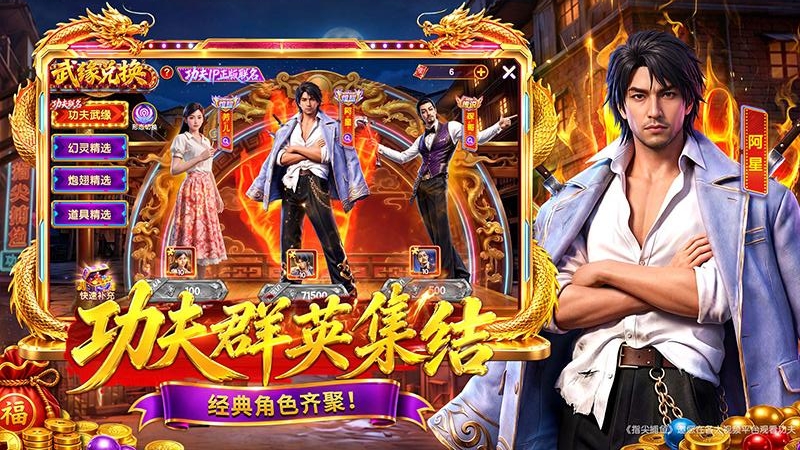 指尖捕鱼2026最新版