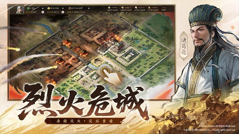三国志战棋版小米版