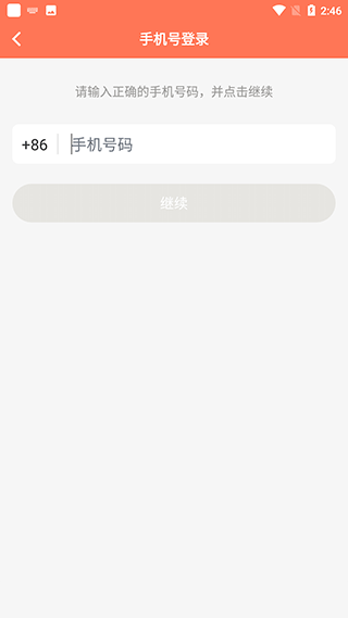 天天早起官方正版