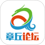 章丘论坛最新版