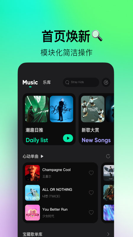 波点音乐