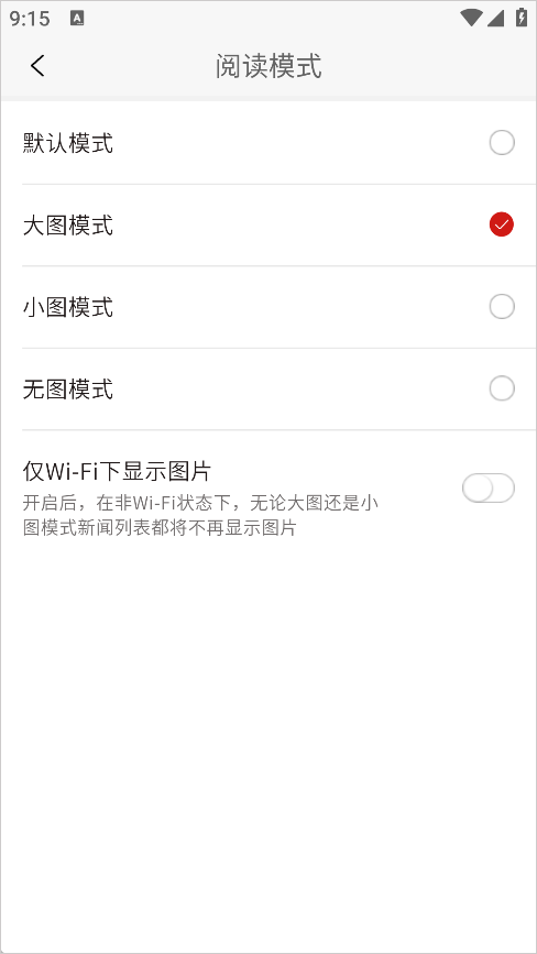 上观新闻app
