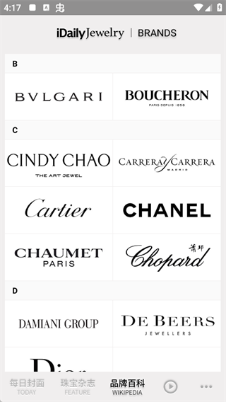 每日珠宝杂志官方版