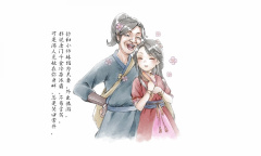 《活侠传》女主角结局成就攻略指南