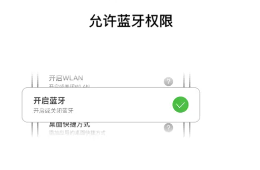 小组件盒子app最新版