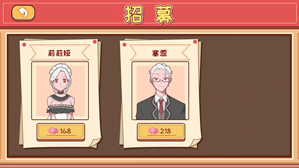 米琪果汁店2官方版