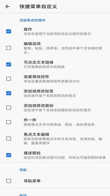 天坦读屏最新版