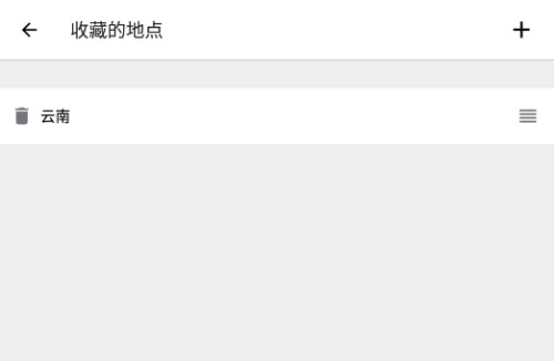 在意空气官方版