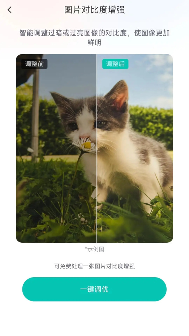 微恢复管家(微信消息恢复)