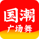 国潮广场舞app最新版