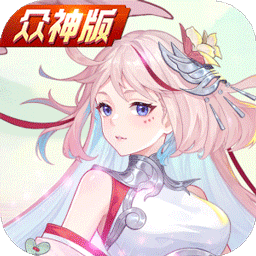 斗罗大陆：武魂觉醒(0.1折众神版)